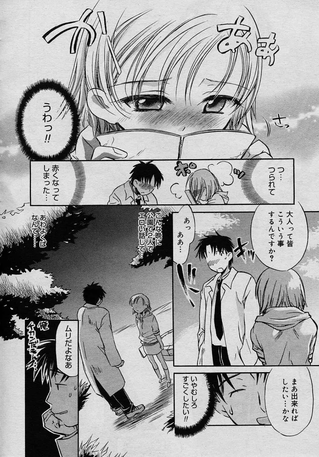 Page 239