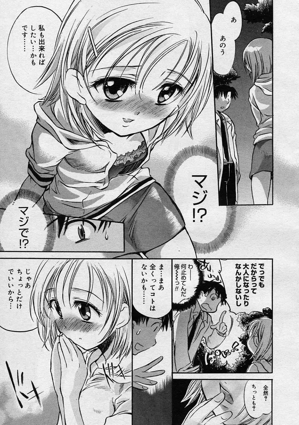 Page 240