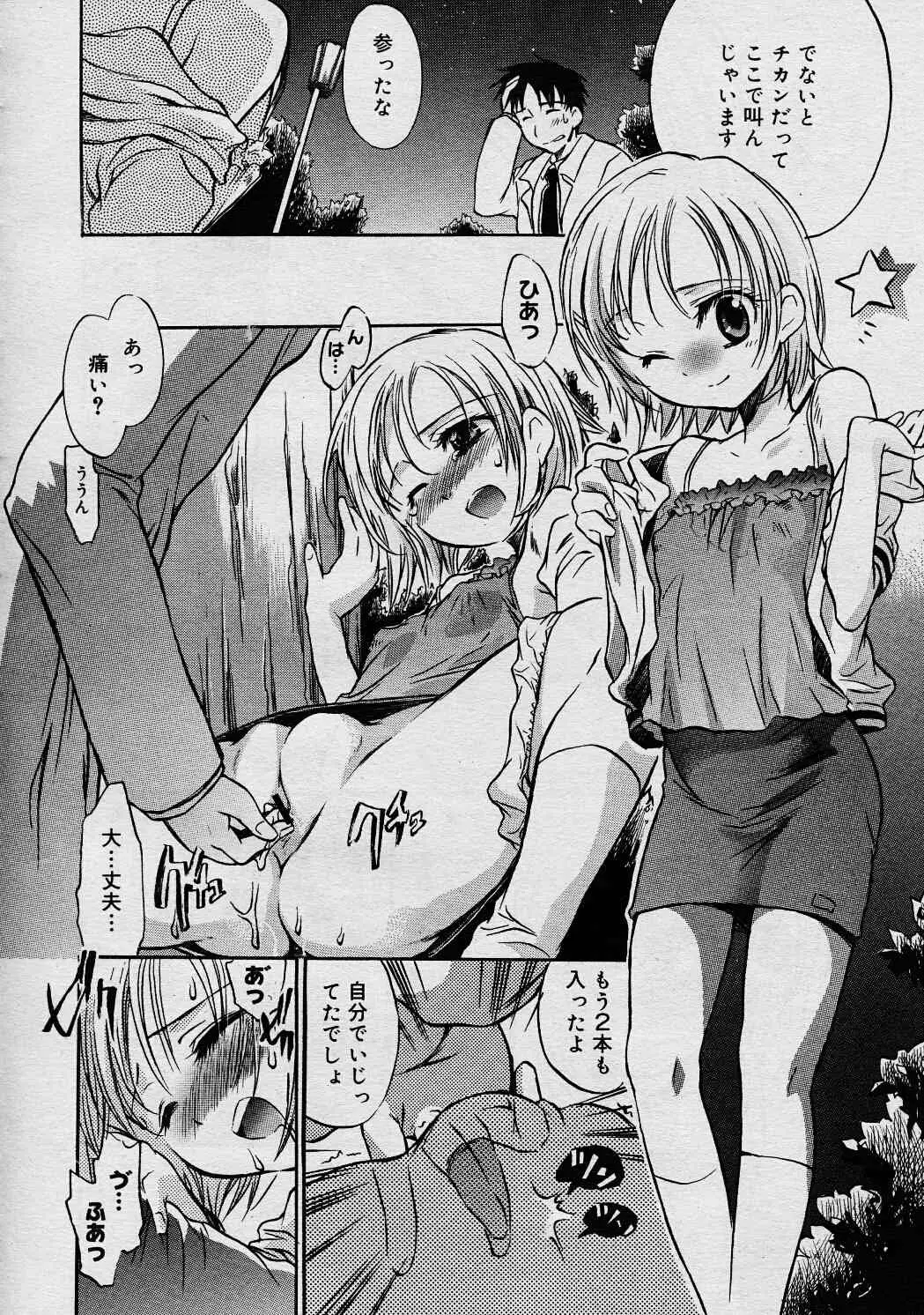 Page 241