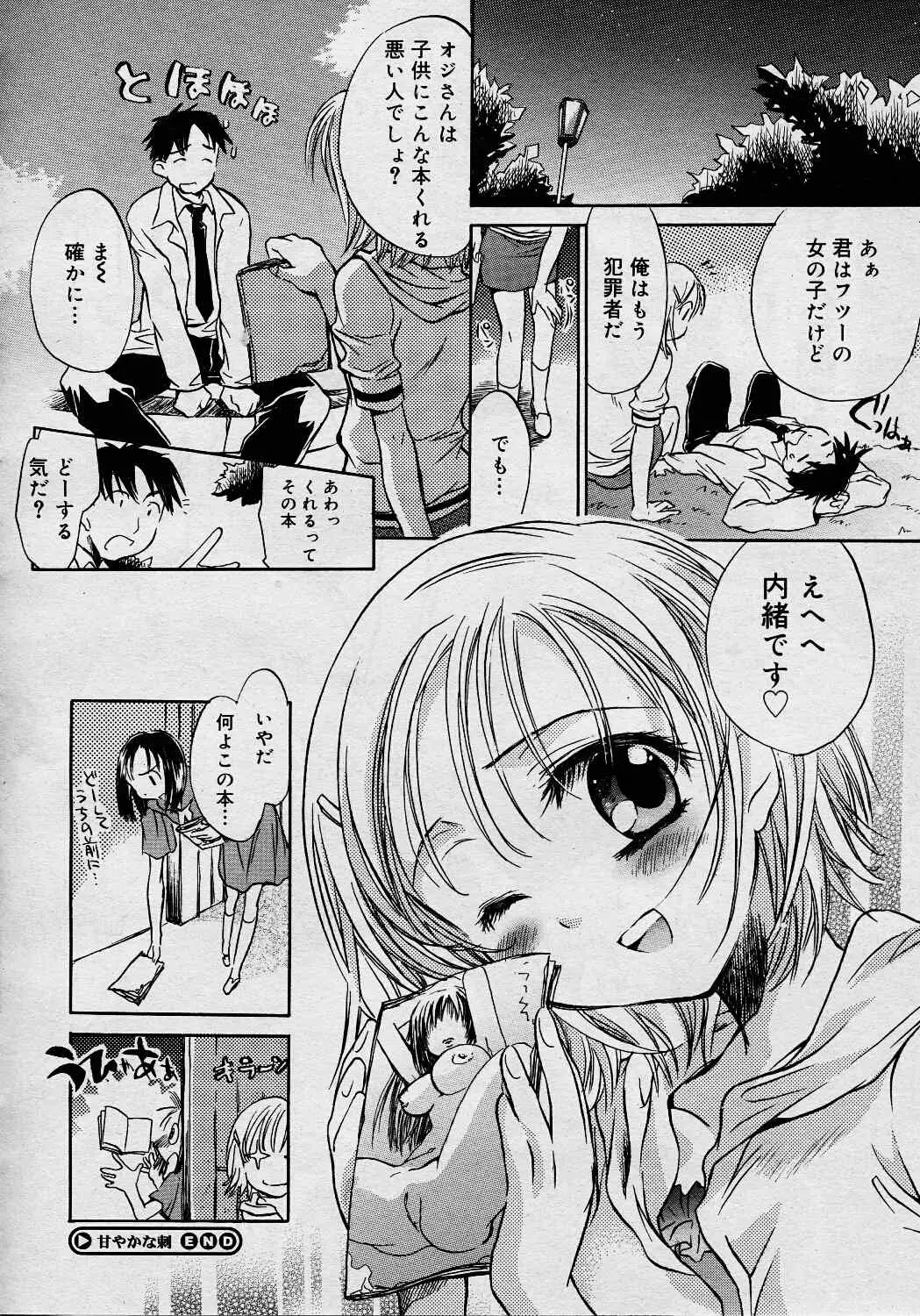Page 247