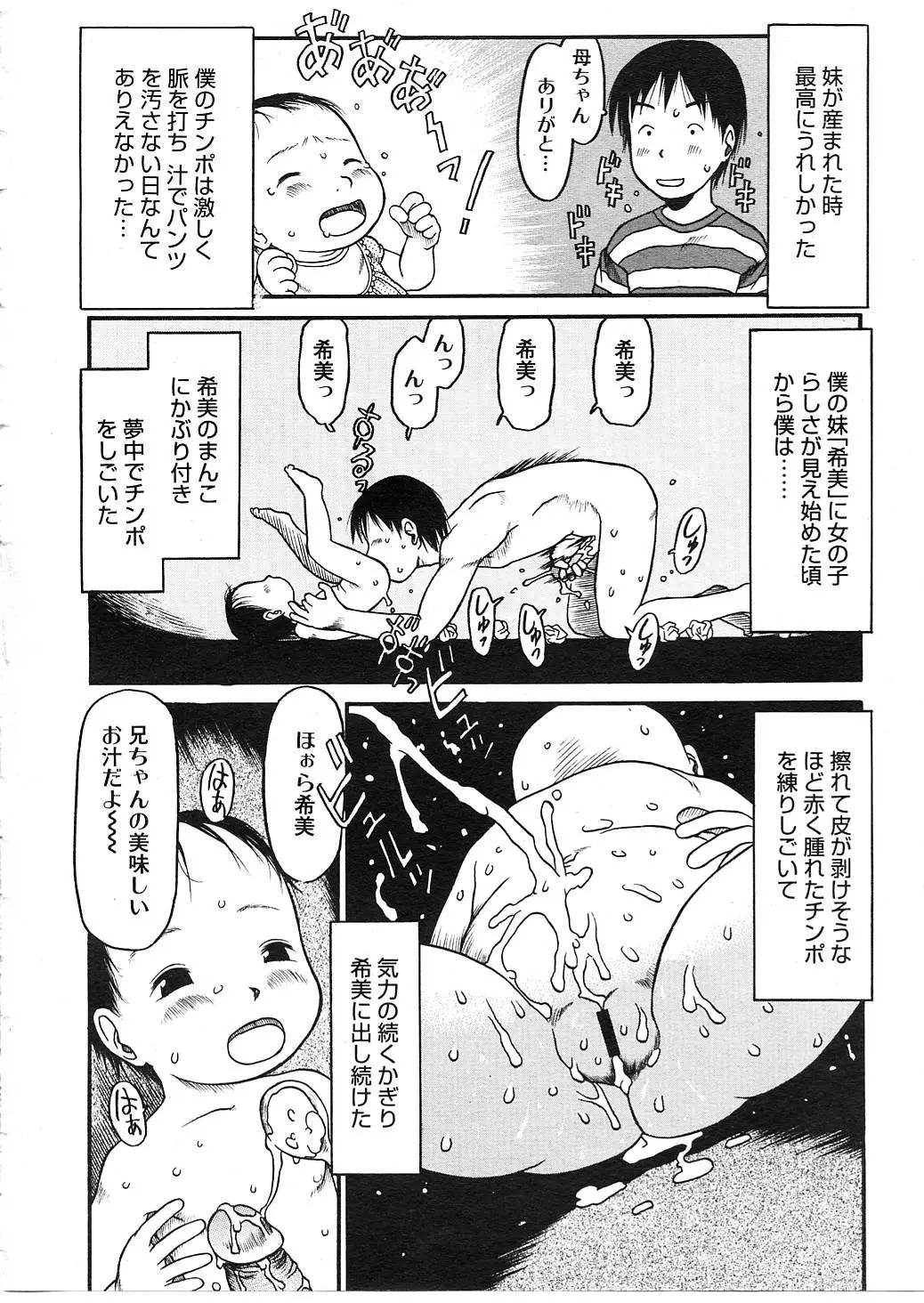 Page 251