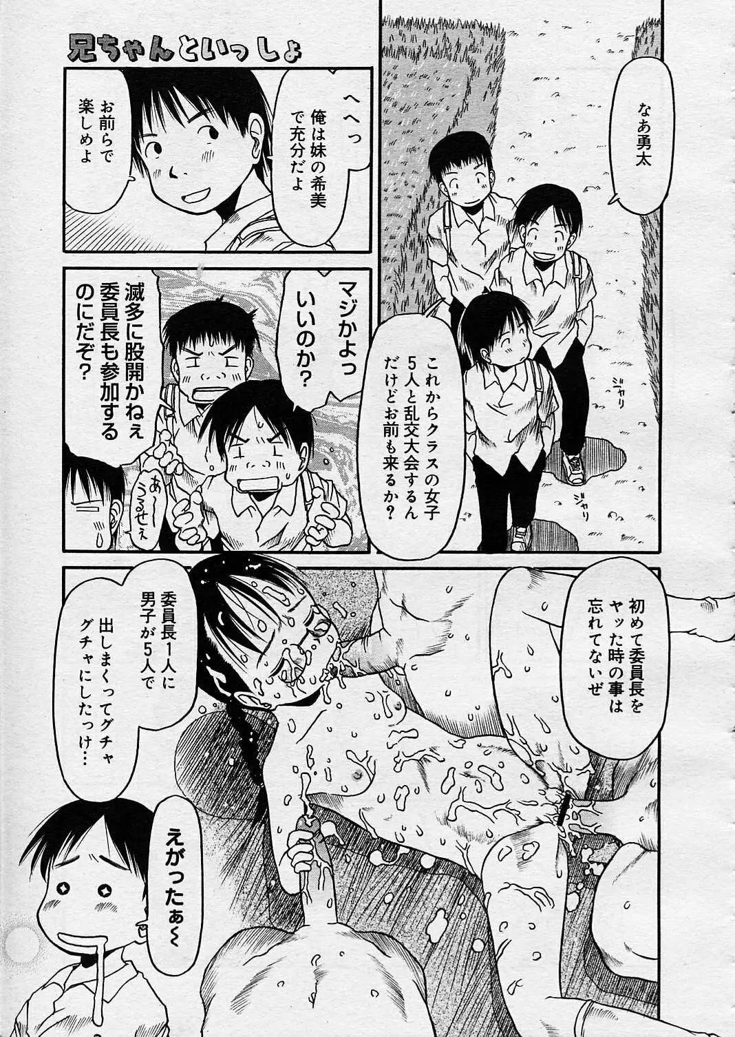Page 254