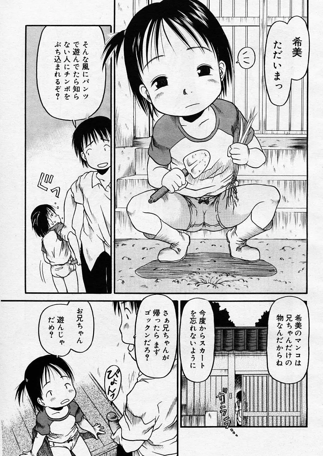 Page 256