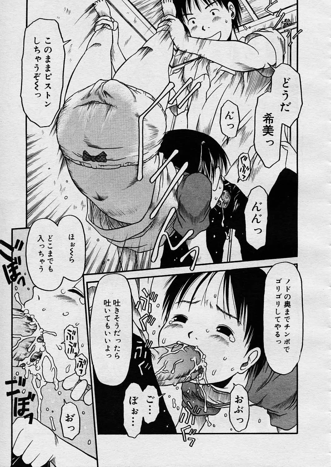 Page 258