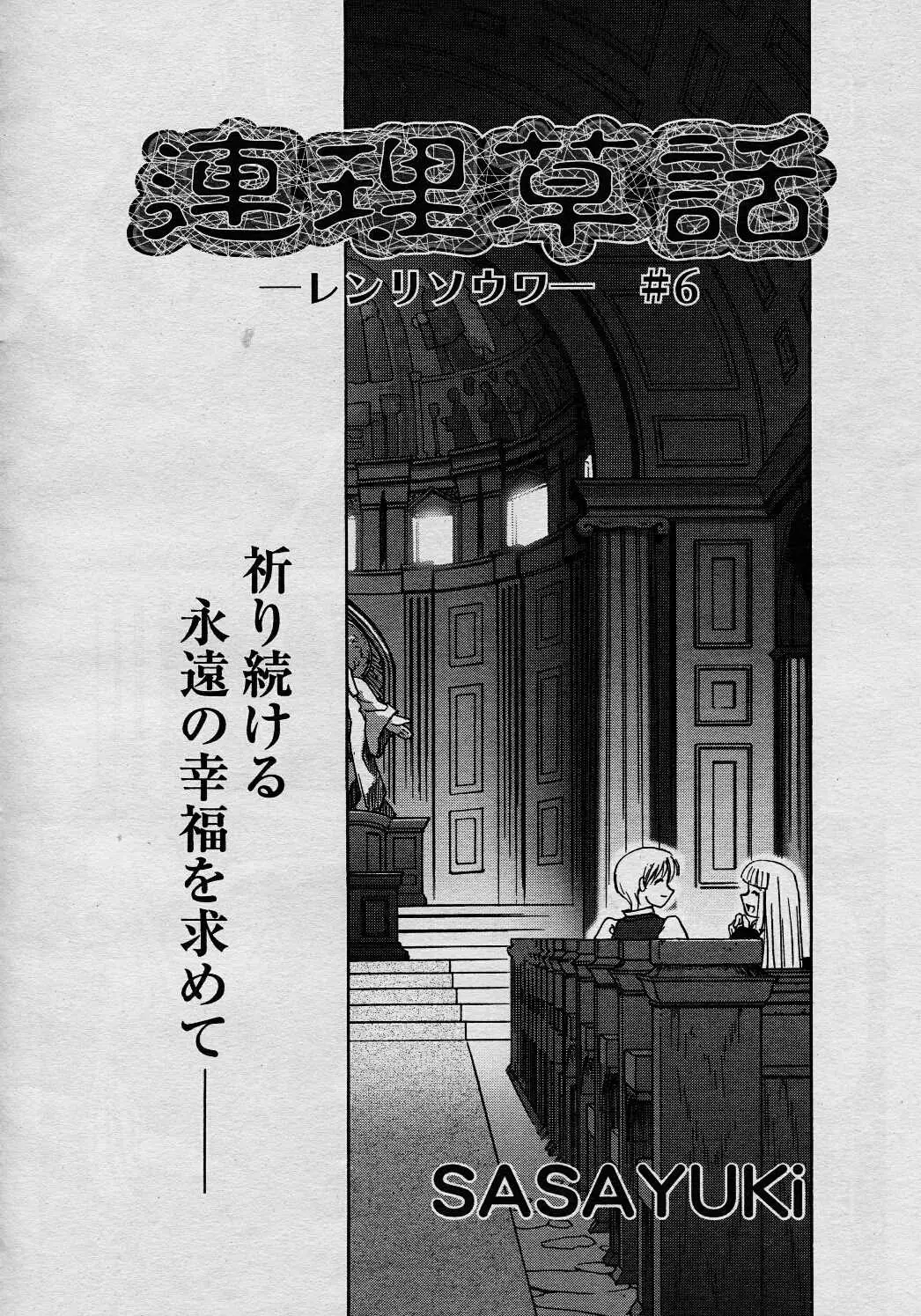 Page 269