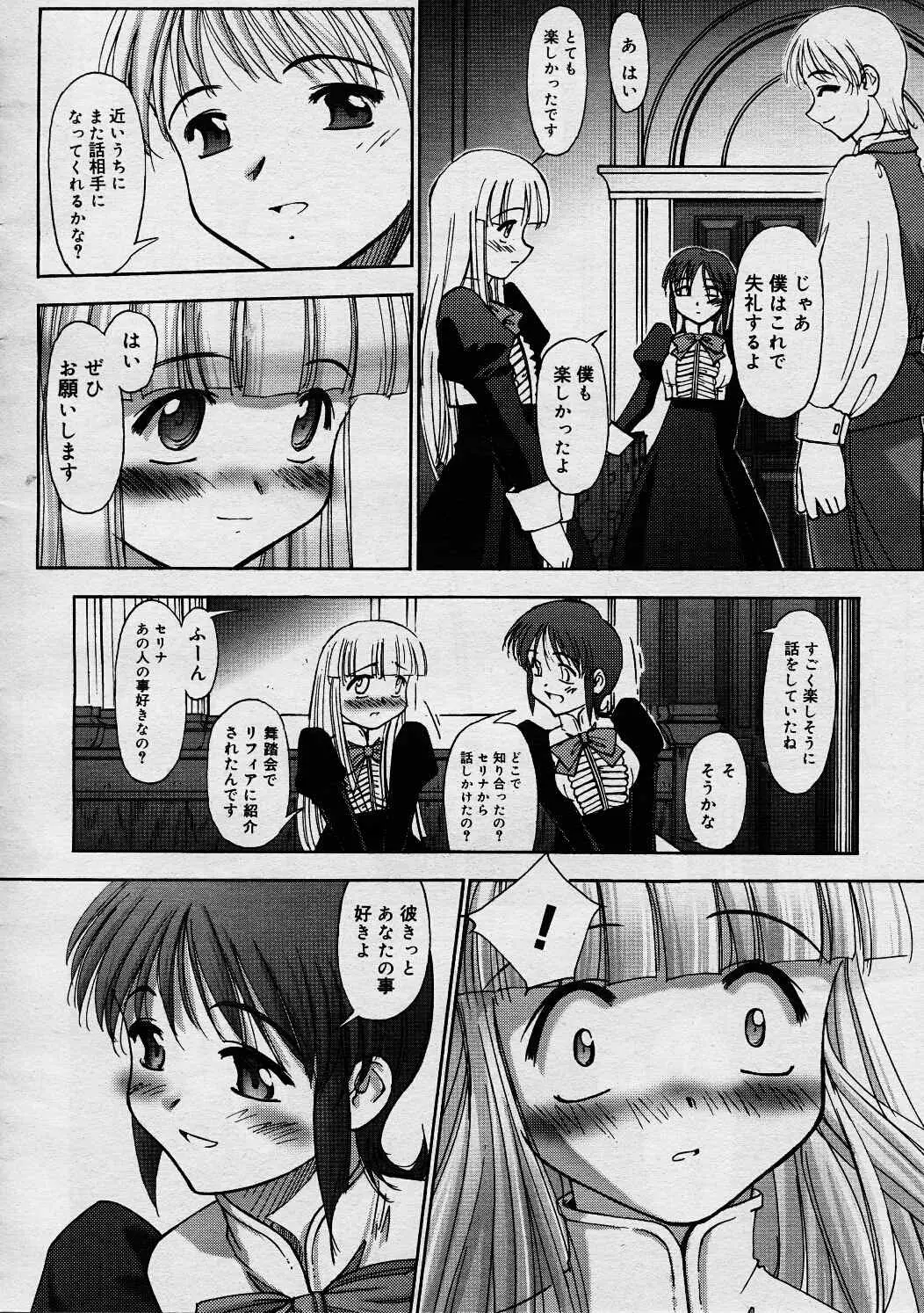 Page 271