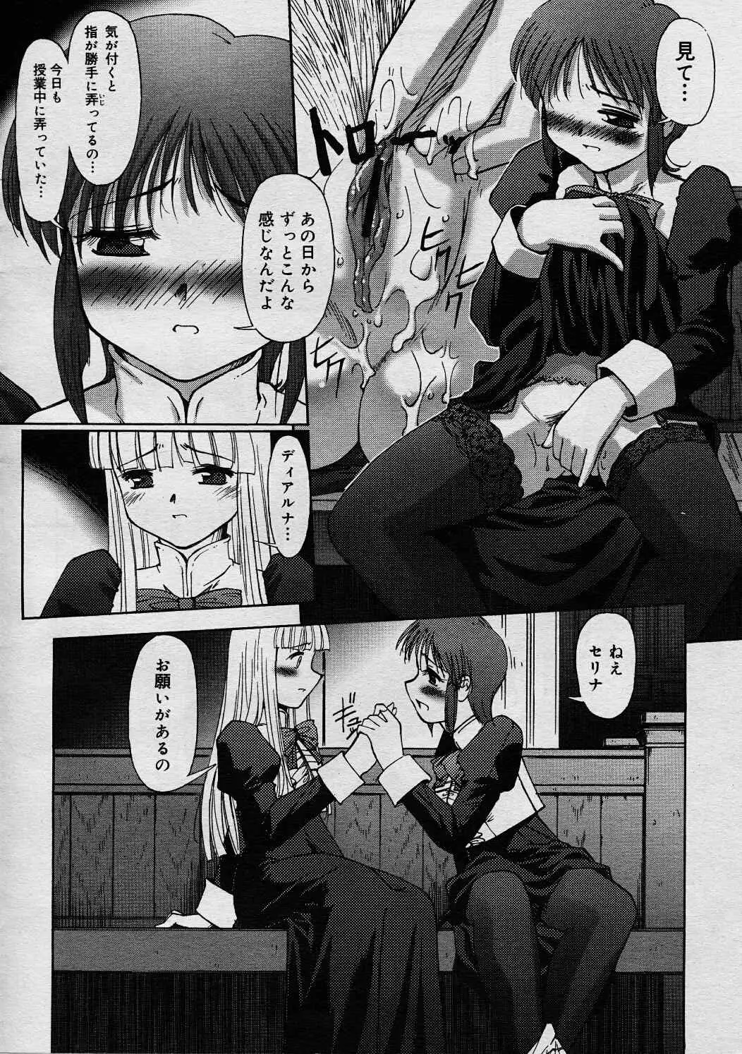 Page 273