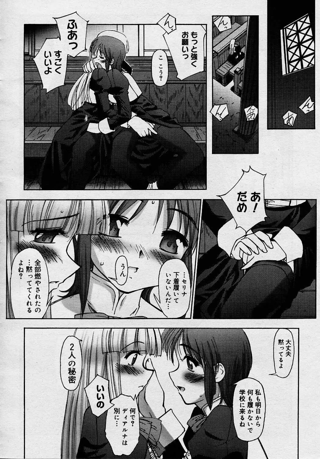 Page 275