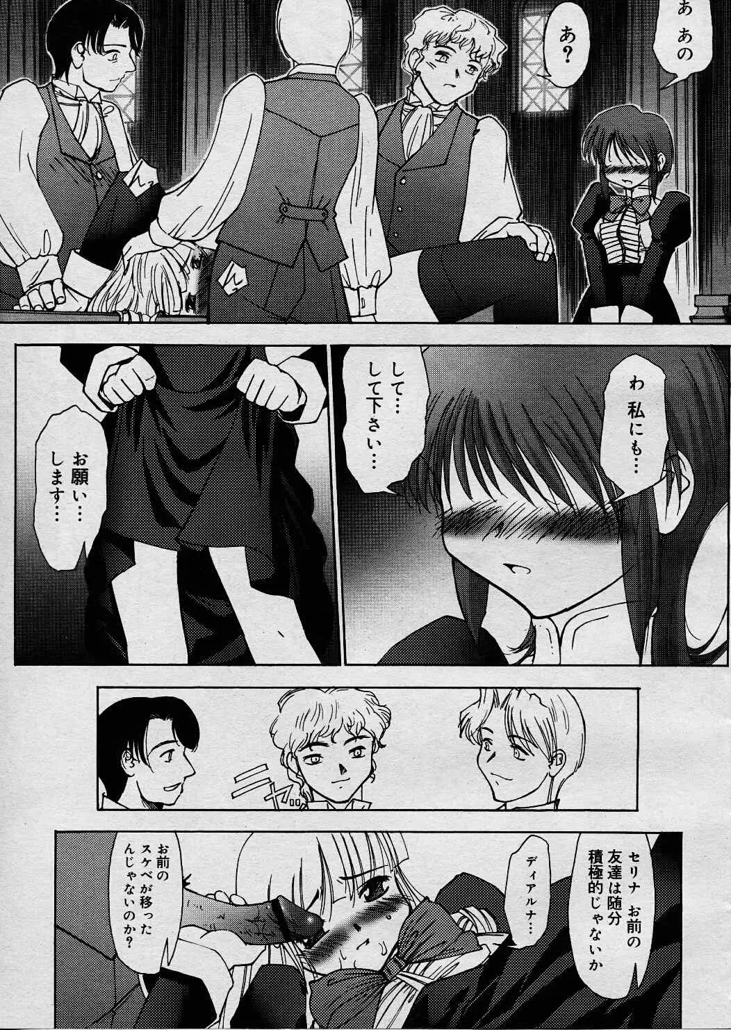 Page 280