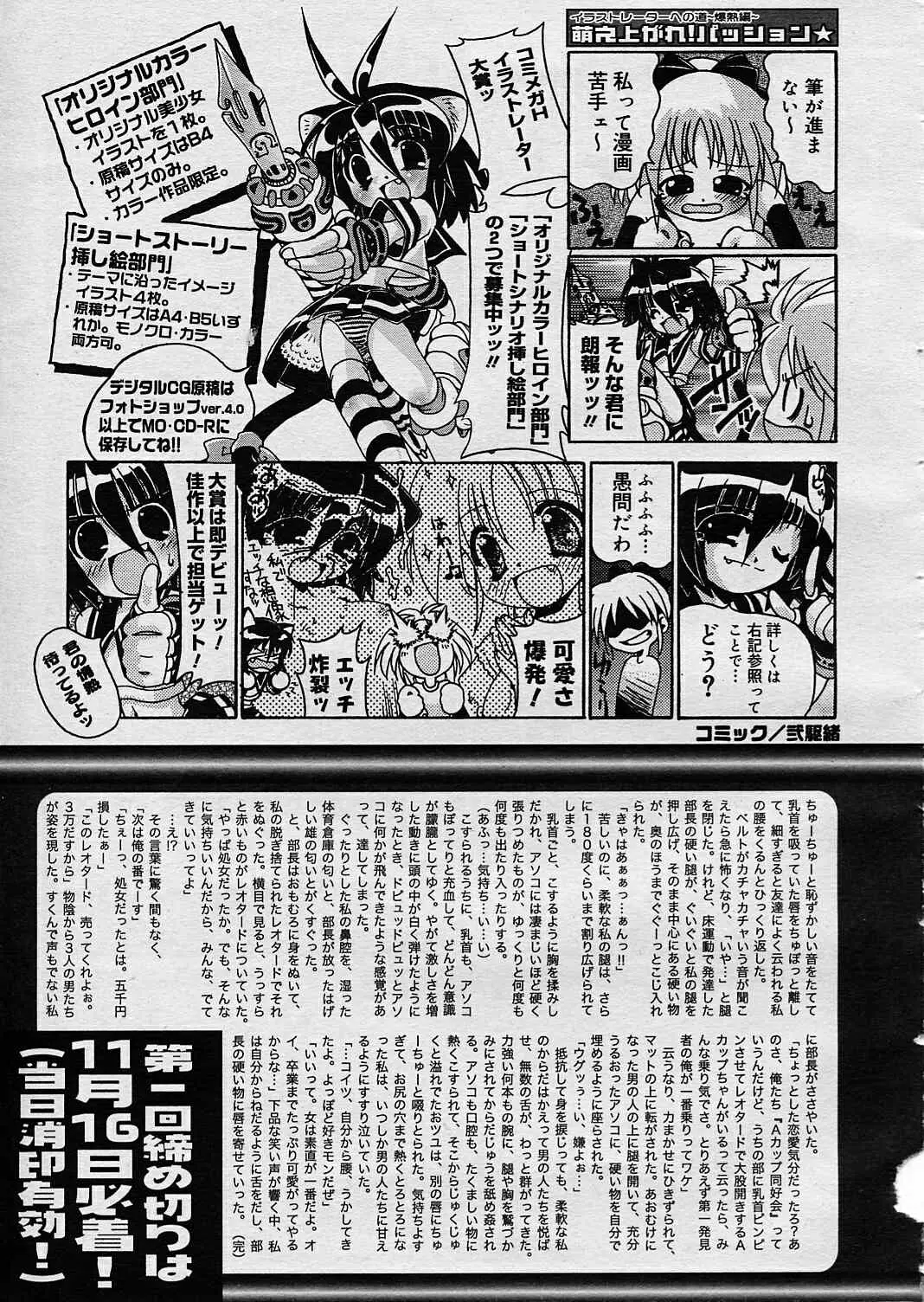 Page 302