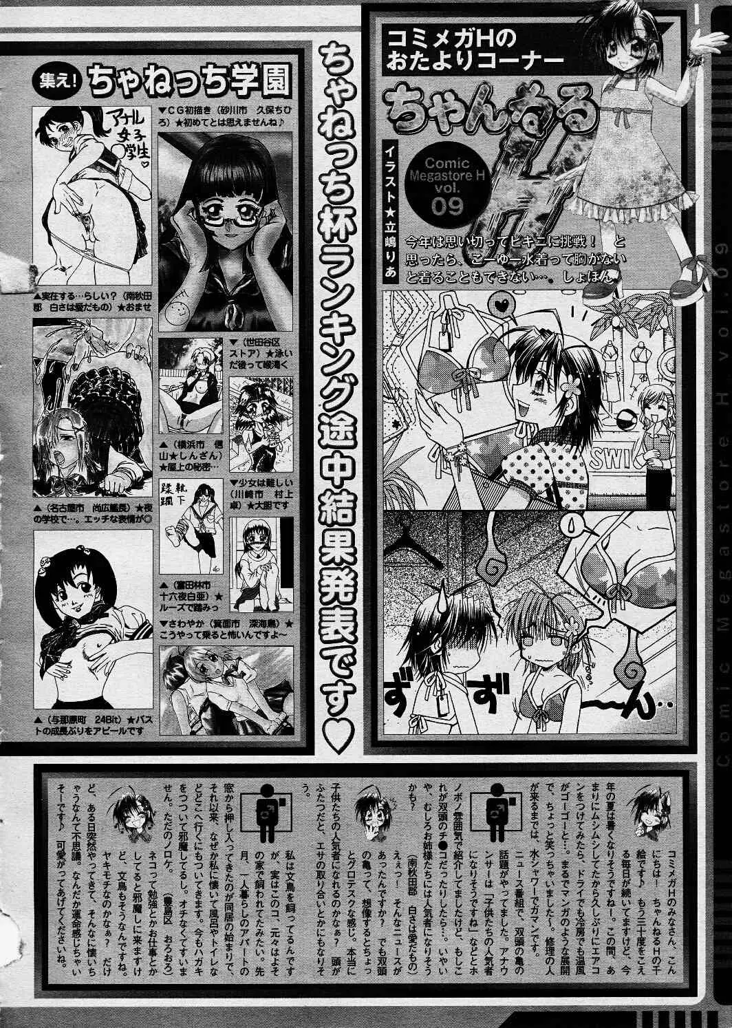 Page 303