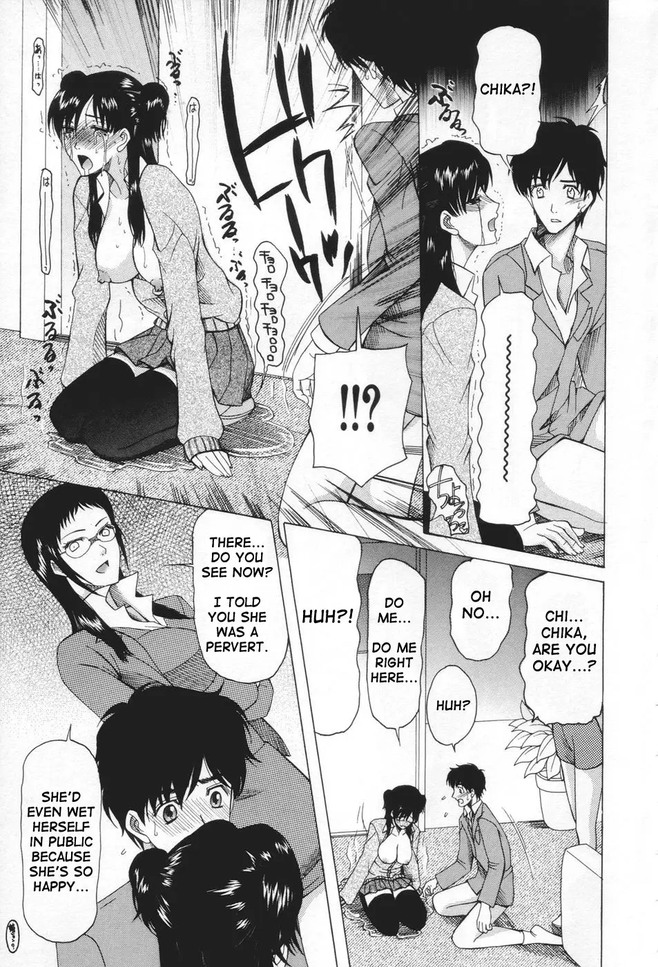 Page 105