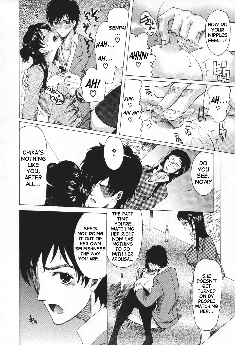 Page 108