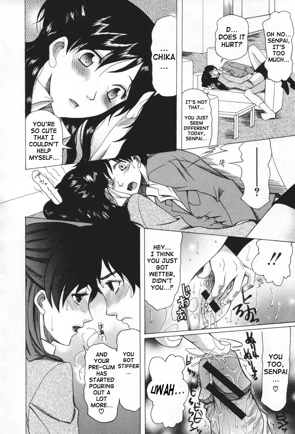 Page 112