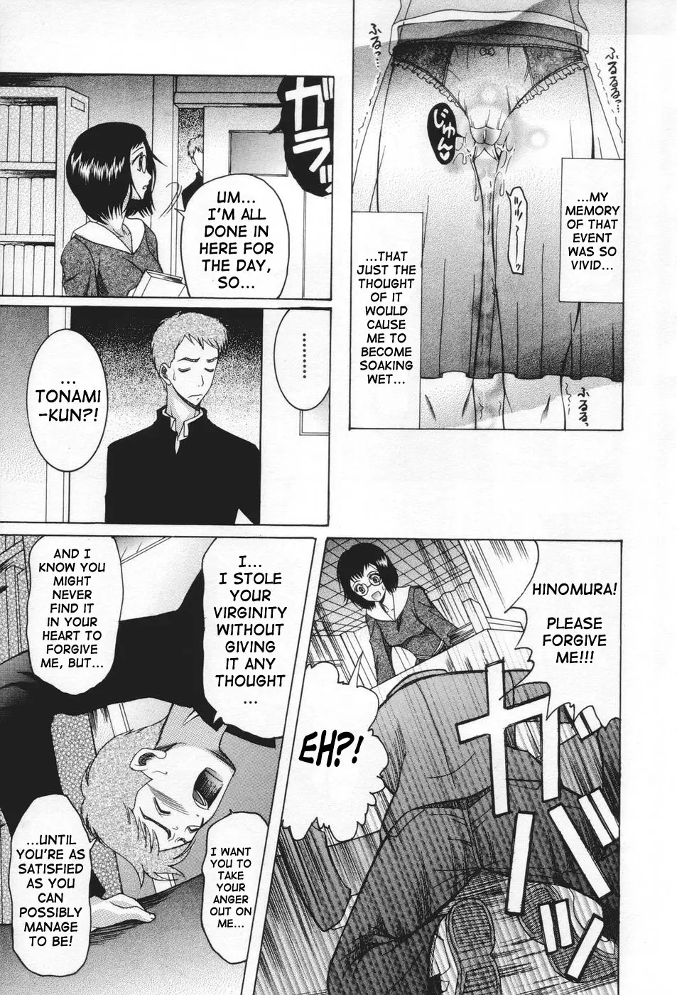 Page 135