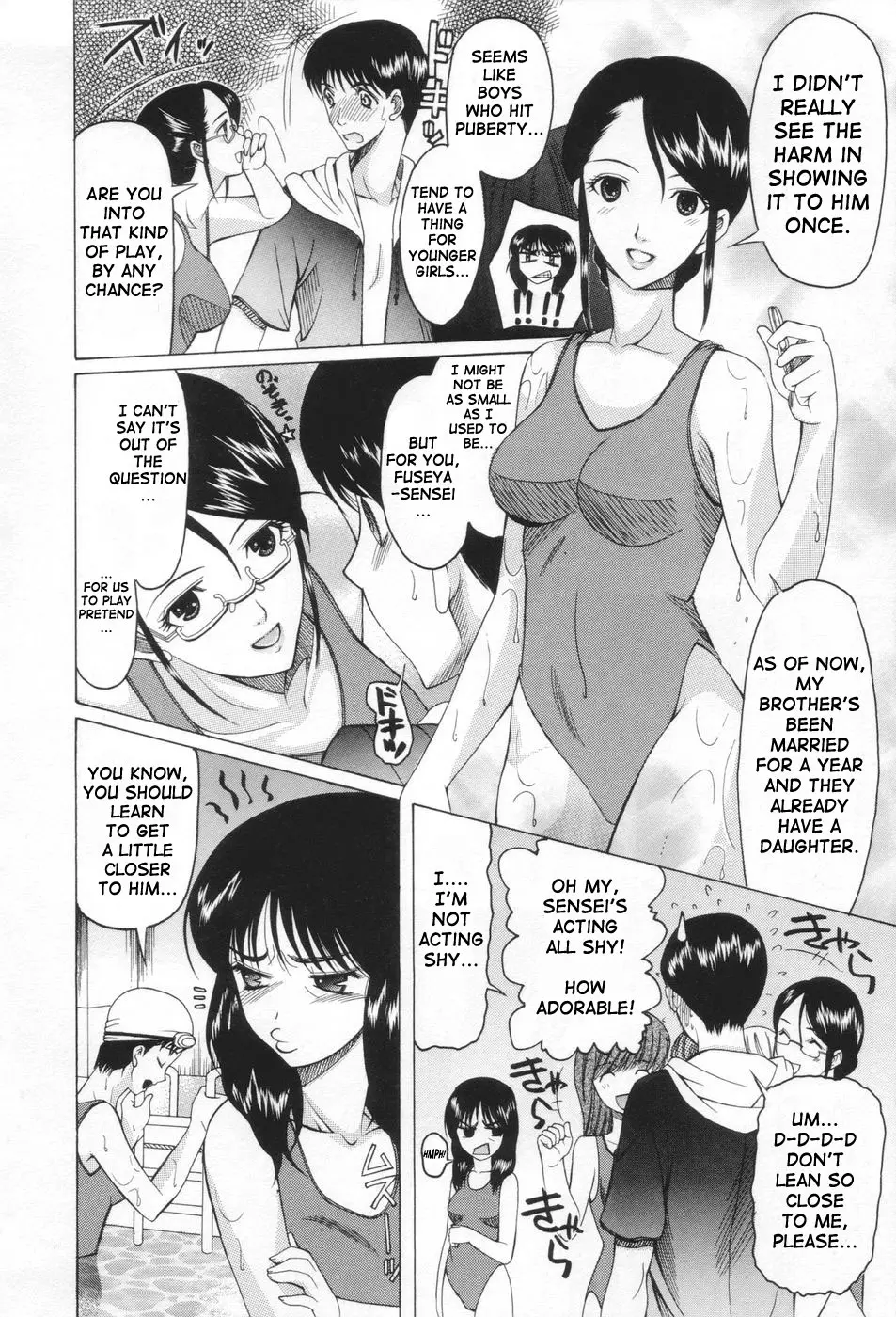 Page 156