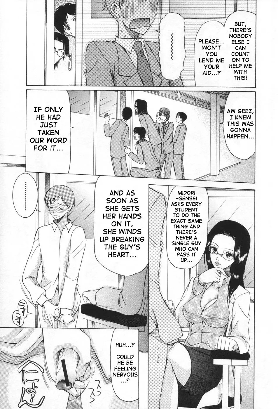 Page 184