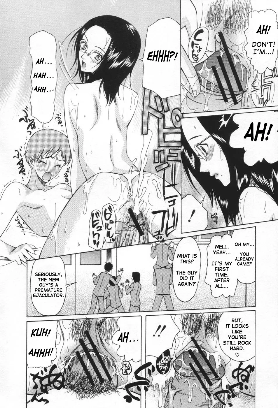 Page 193