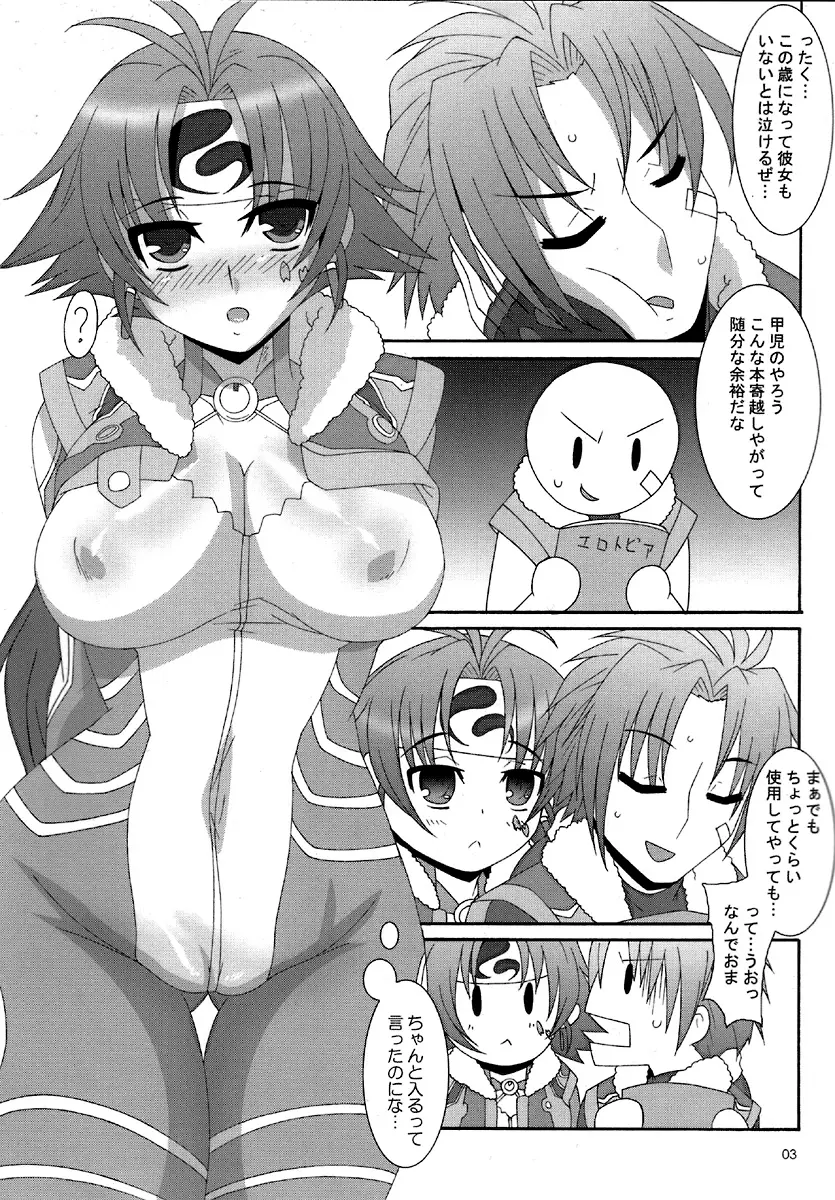 Page 2
