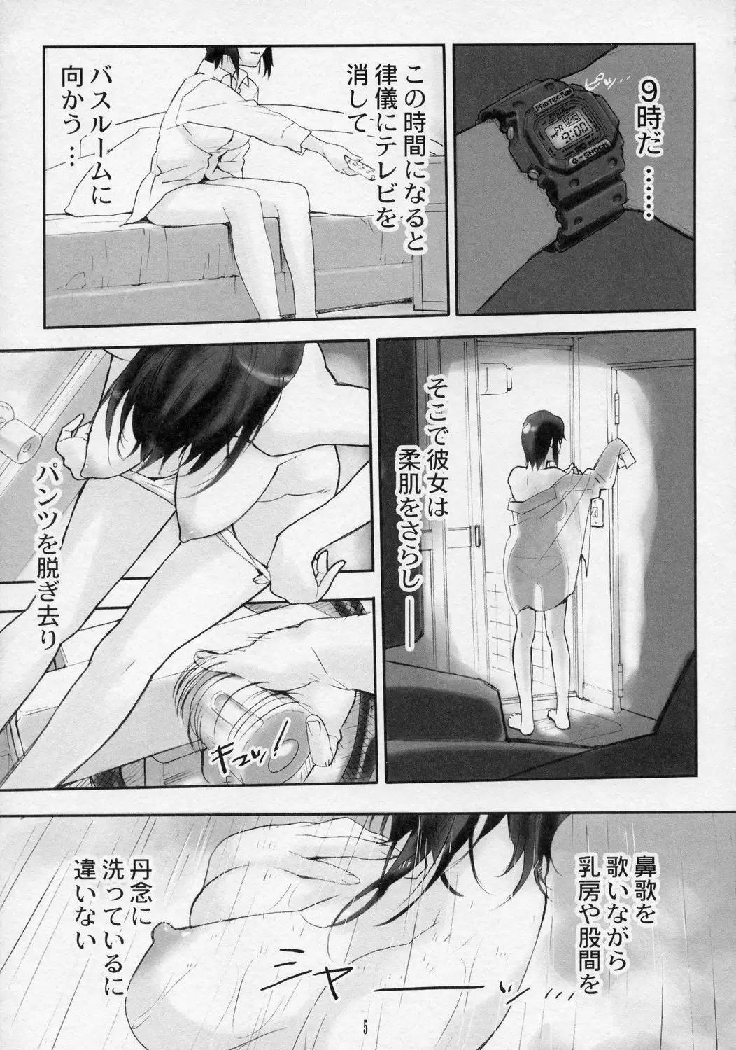 Page 4