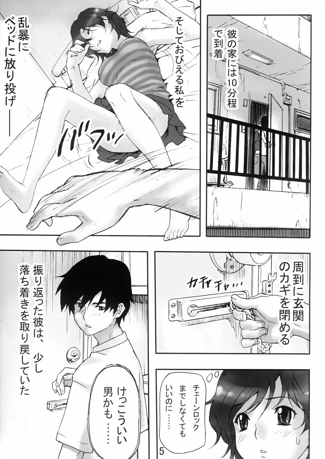 Page 4