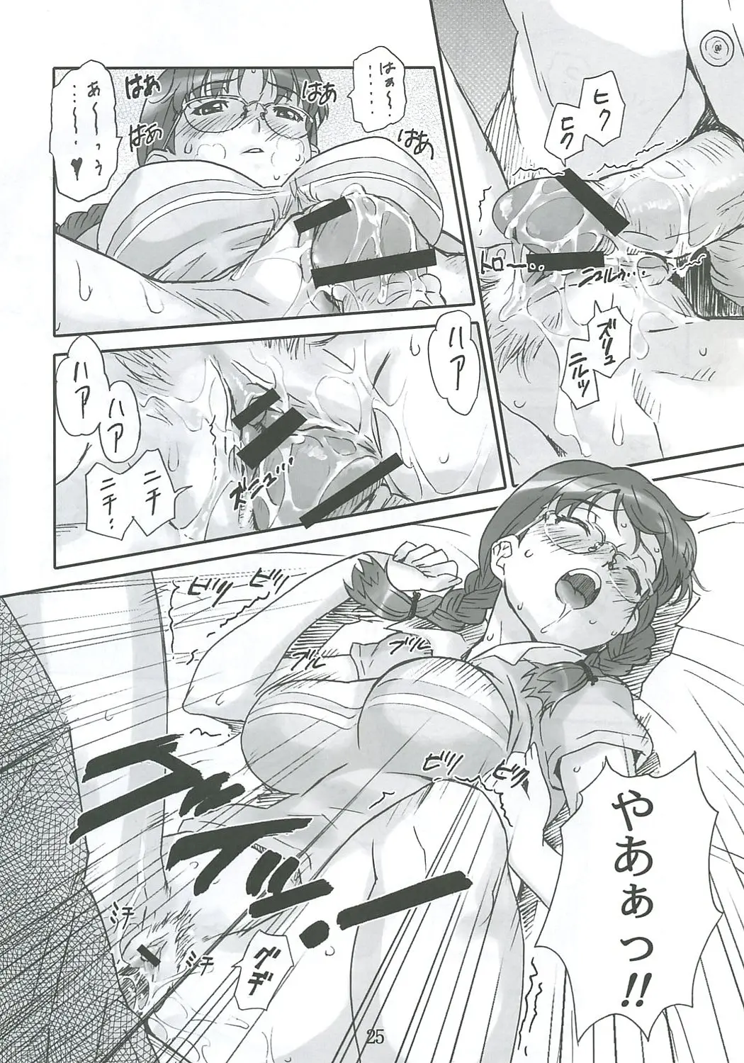 Page 24