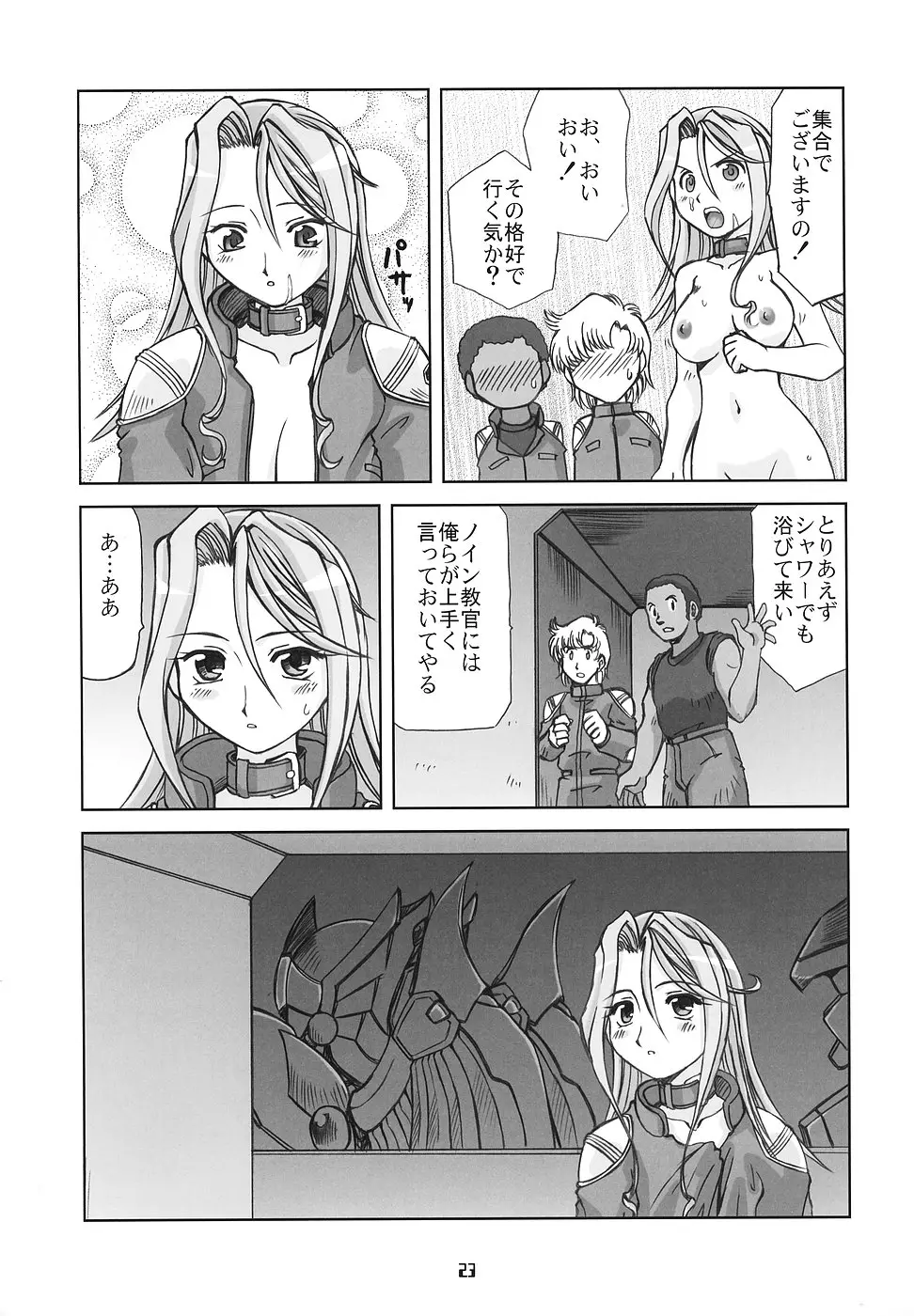 Page 22