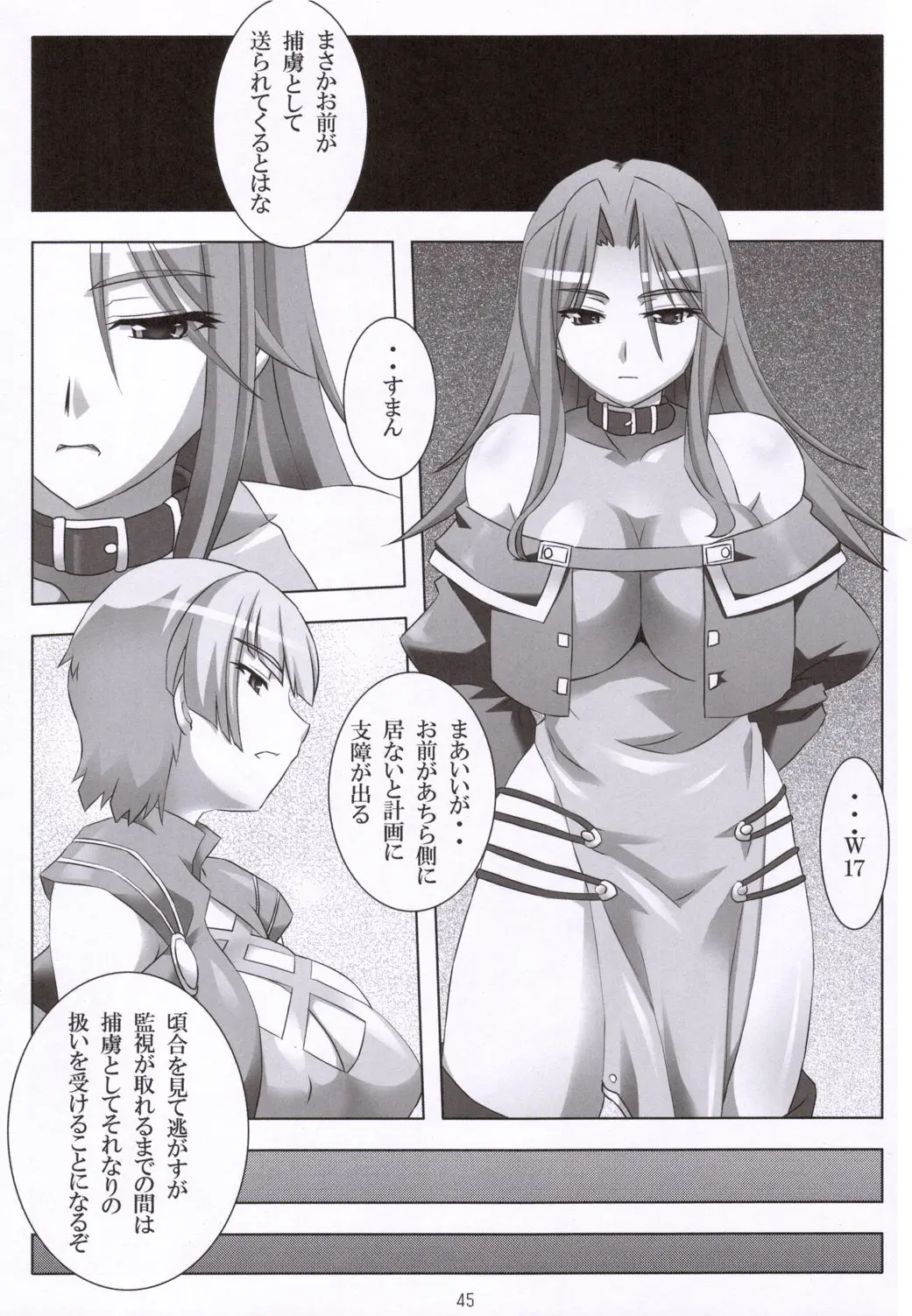 Page 44