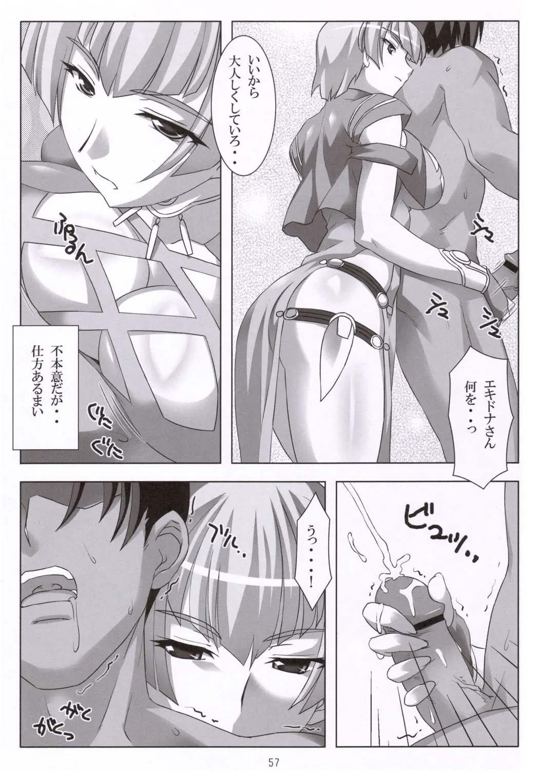 Page 56