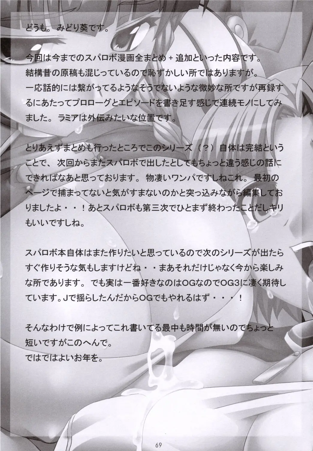 Page 68