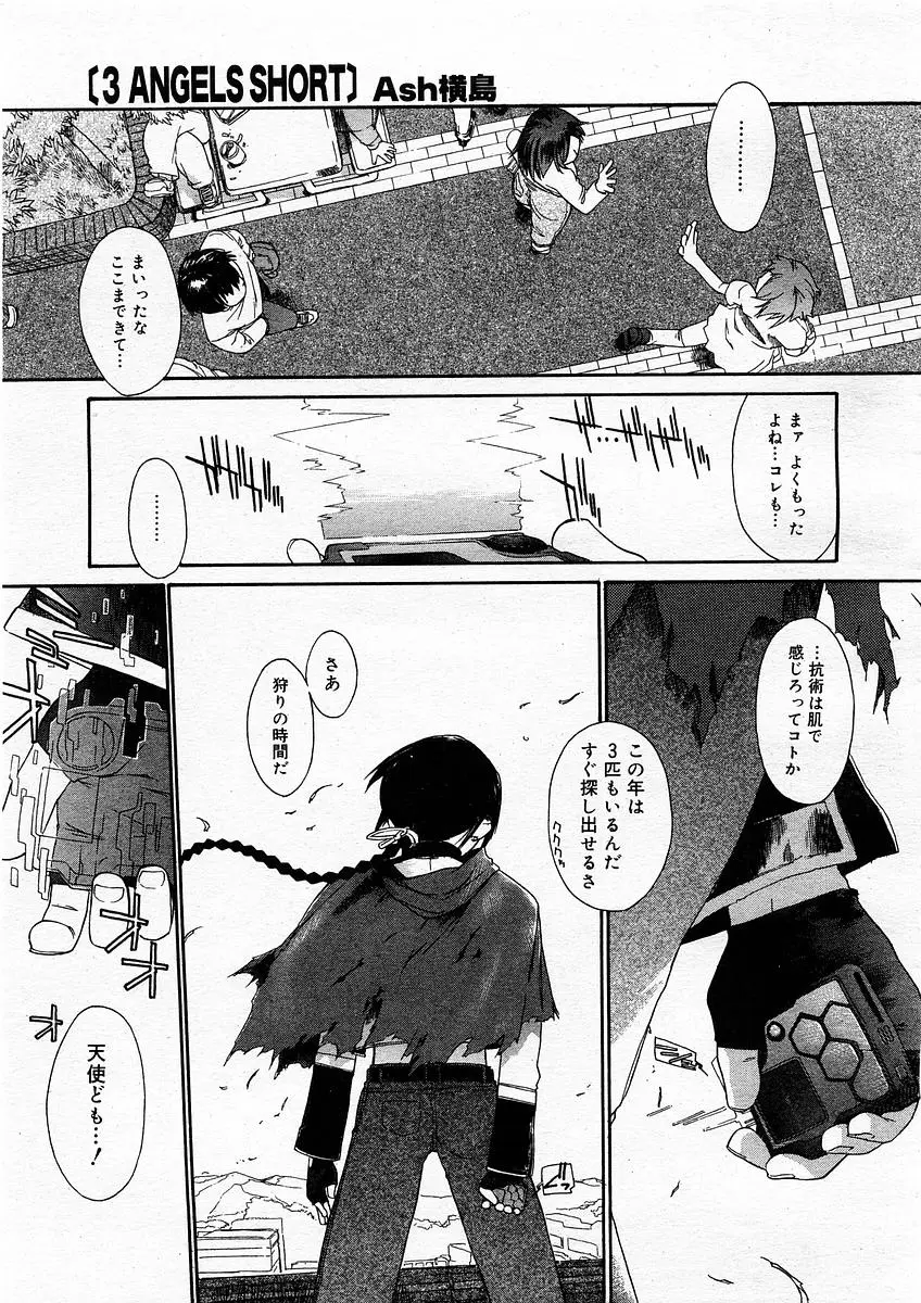 Page 117