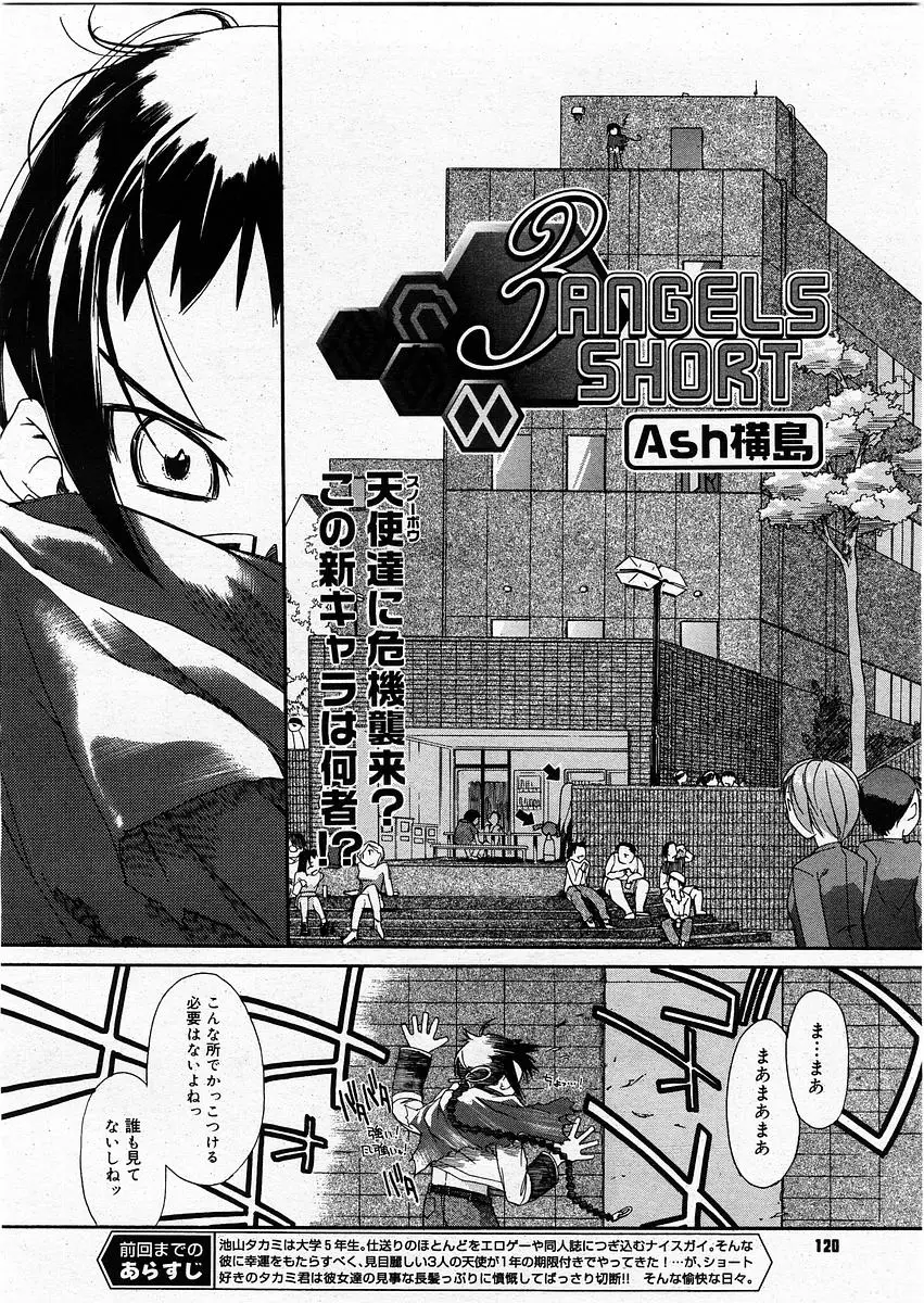 Page 118