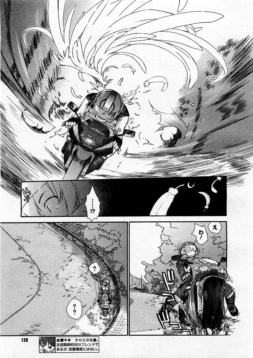 Page 127