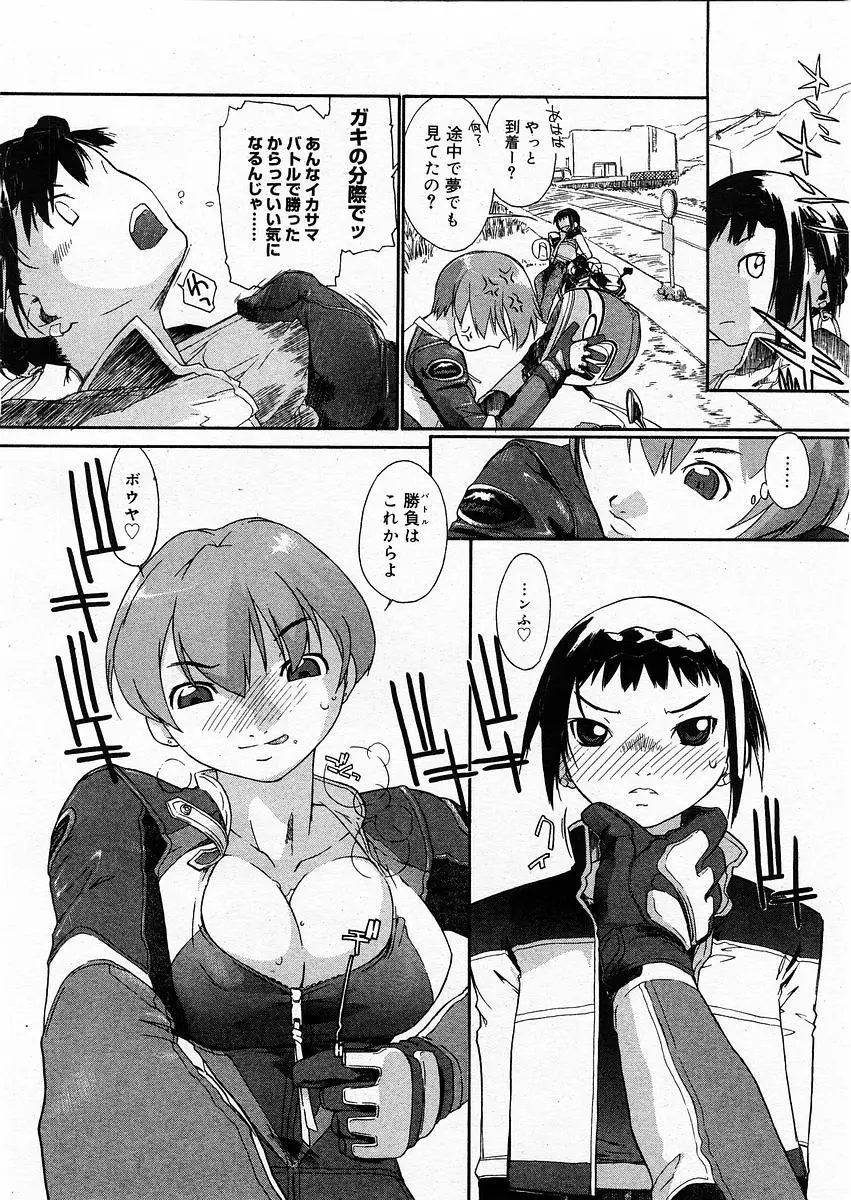 Page 128