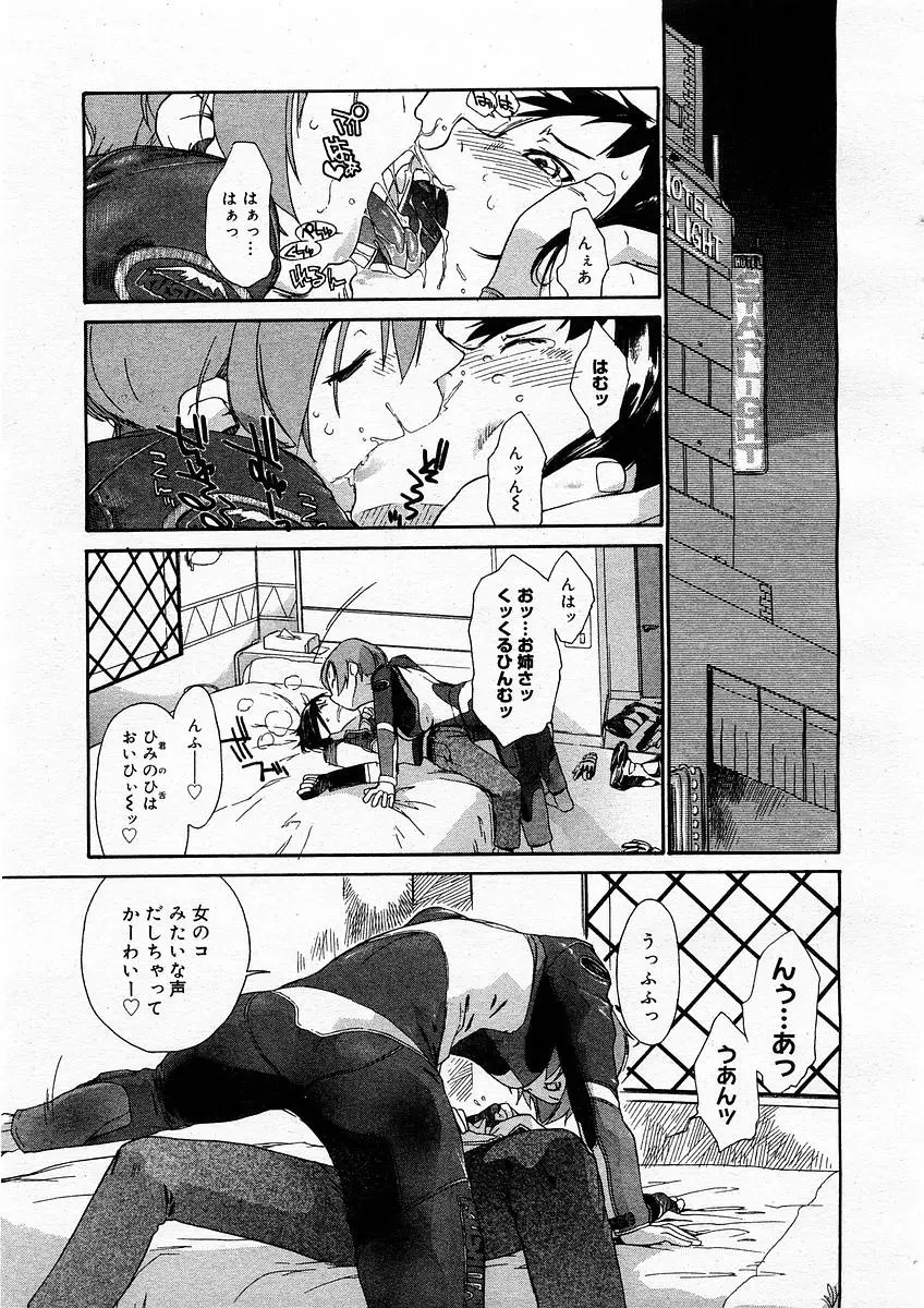 Page 129