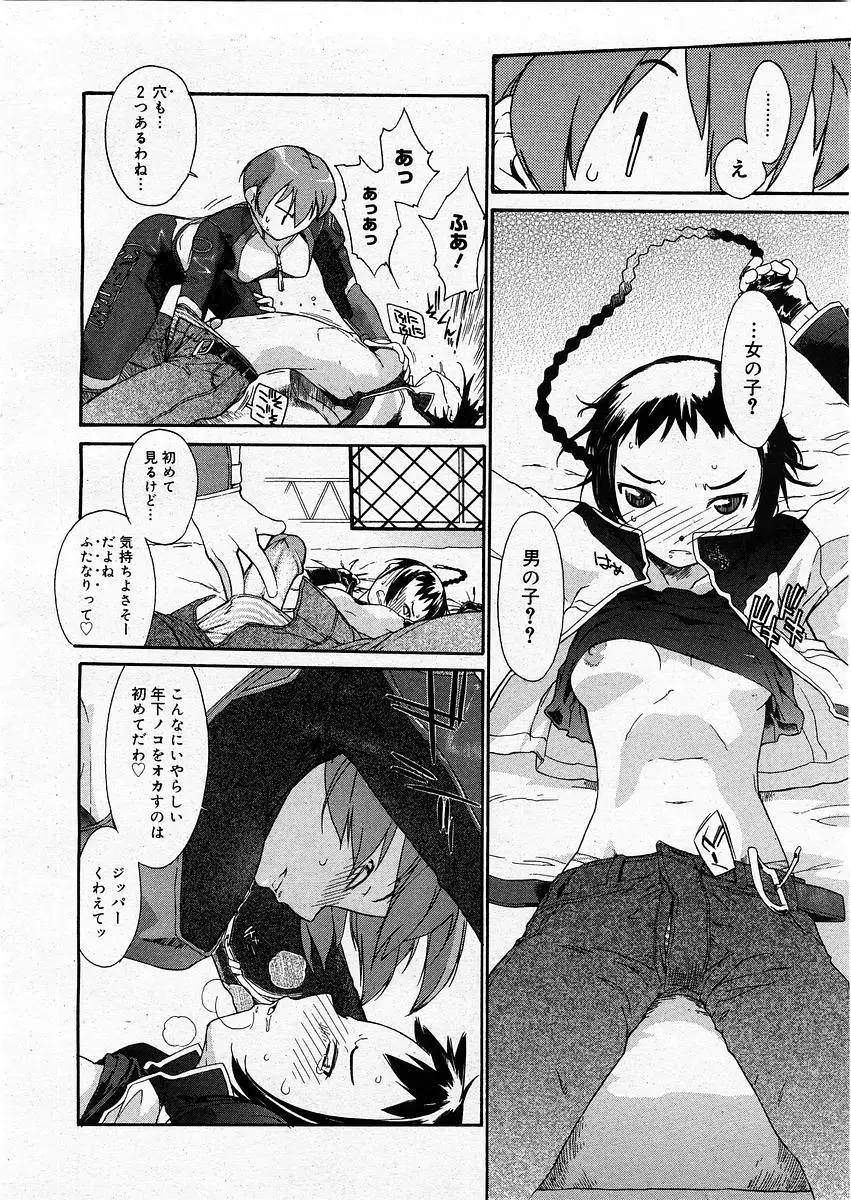 Page 130