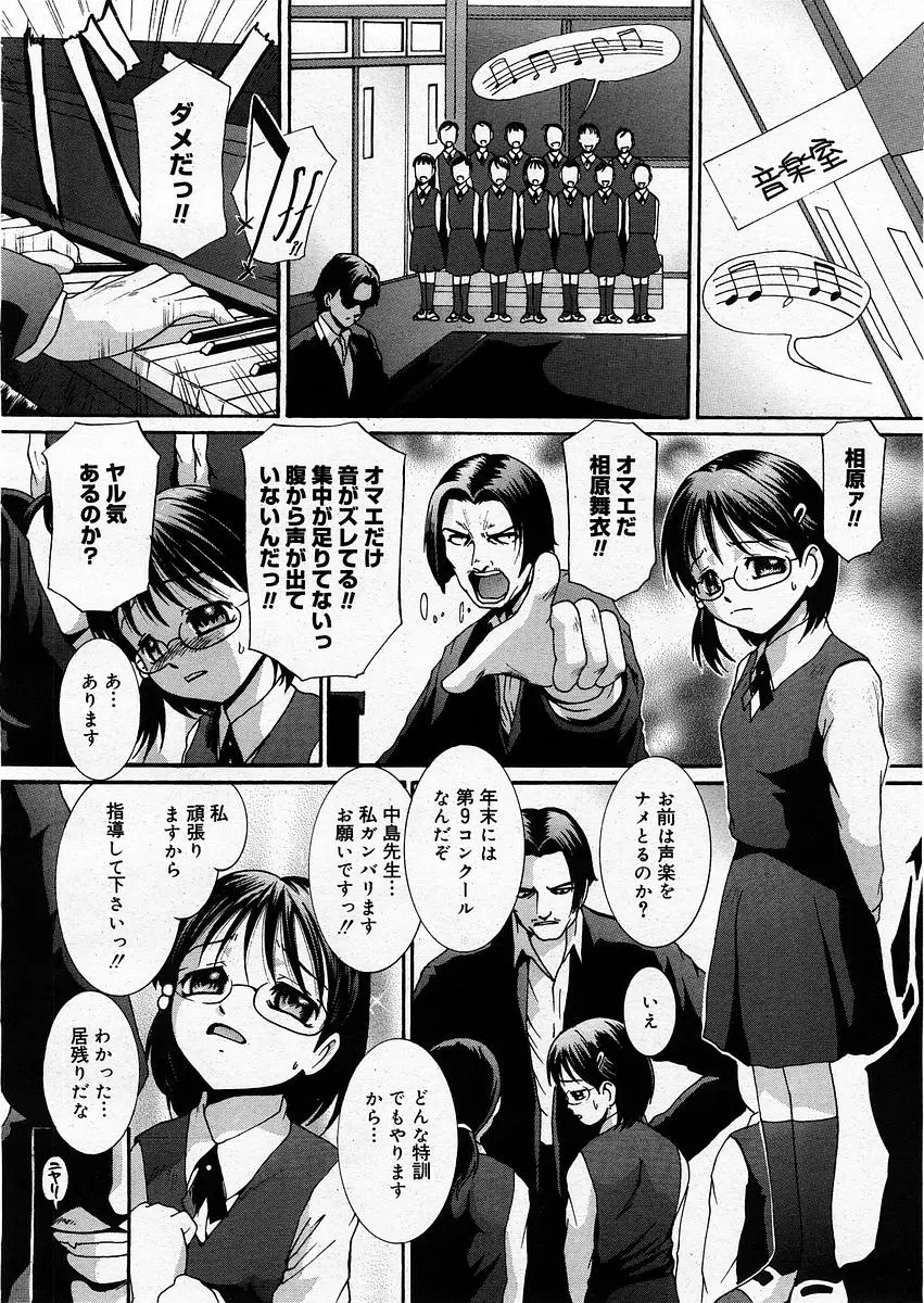 Page 150