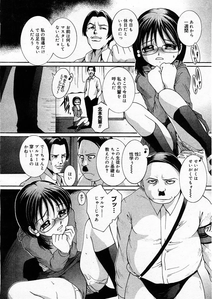 Page 152