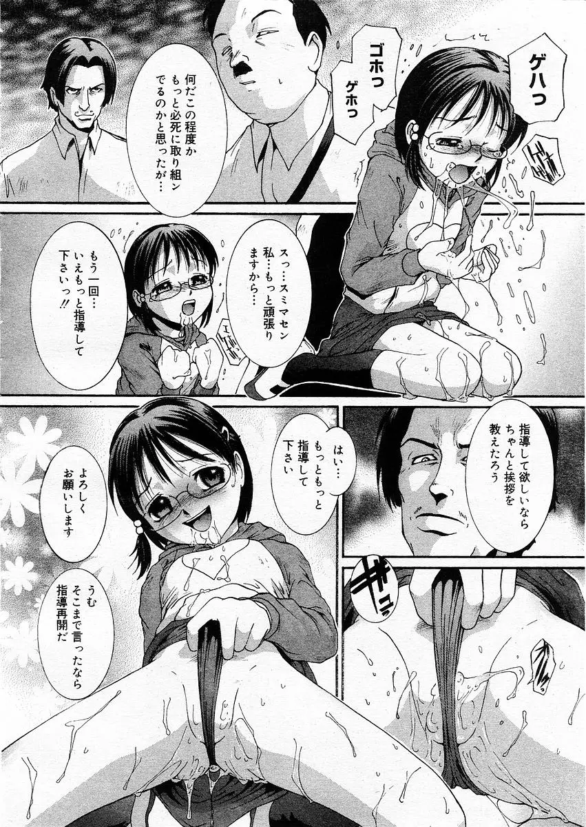 Page 156