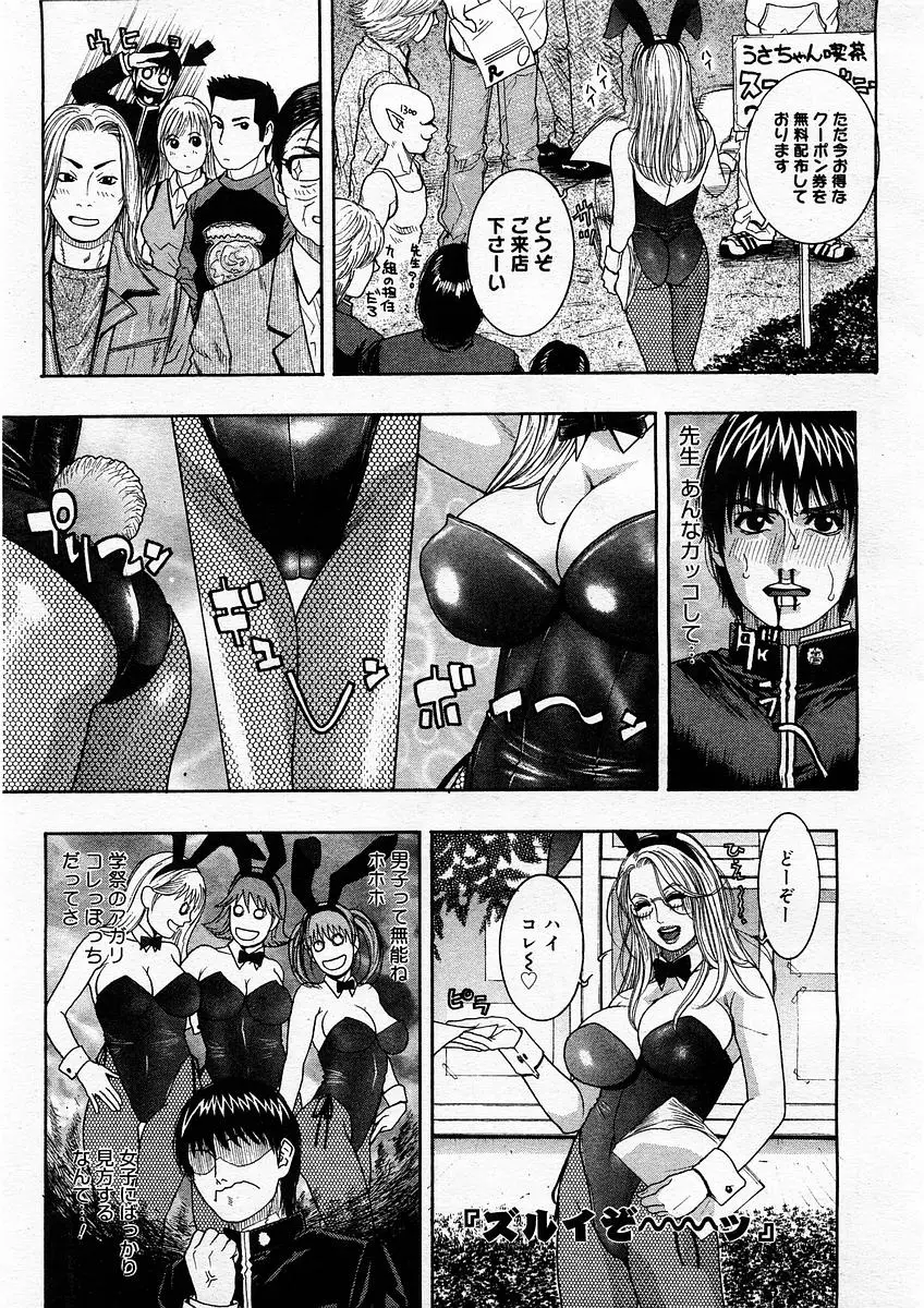 Page 169