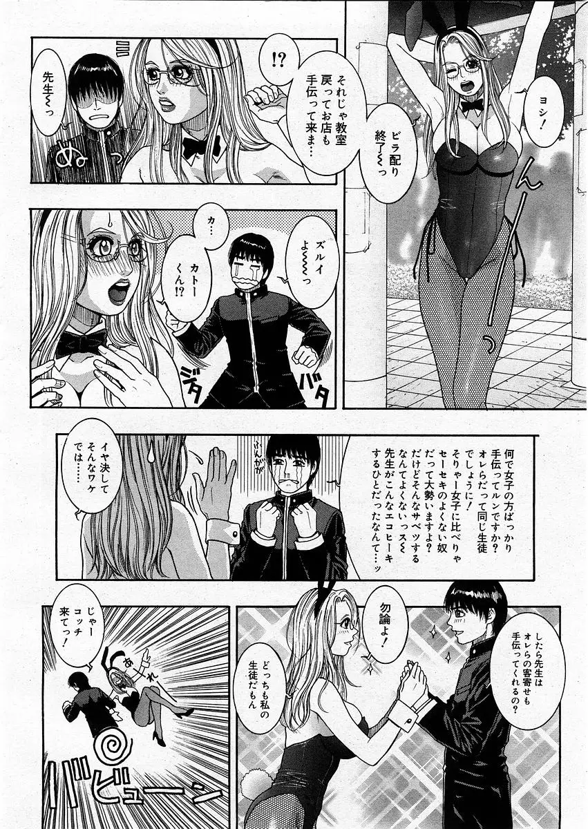 Page 170