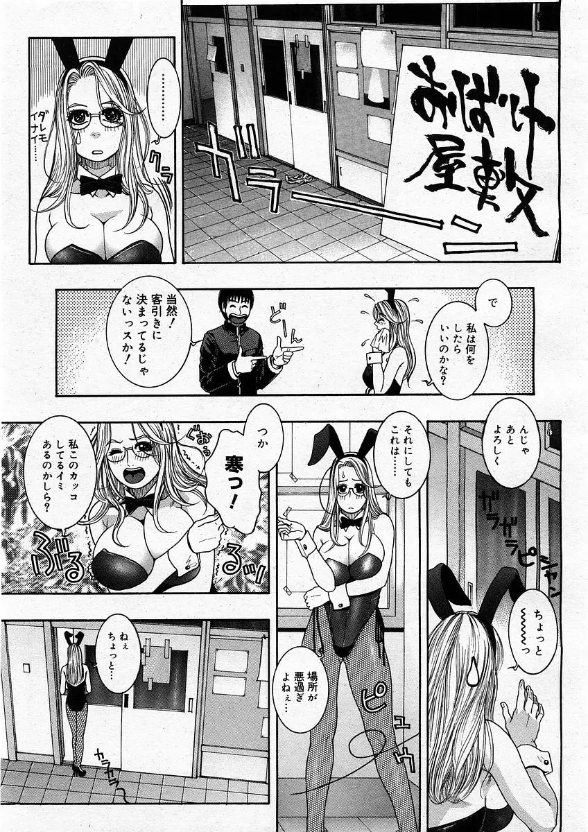 Page 171