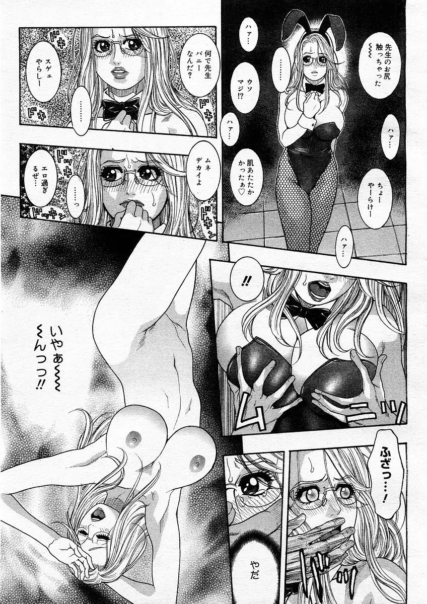 Page 173