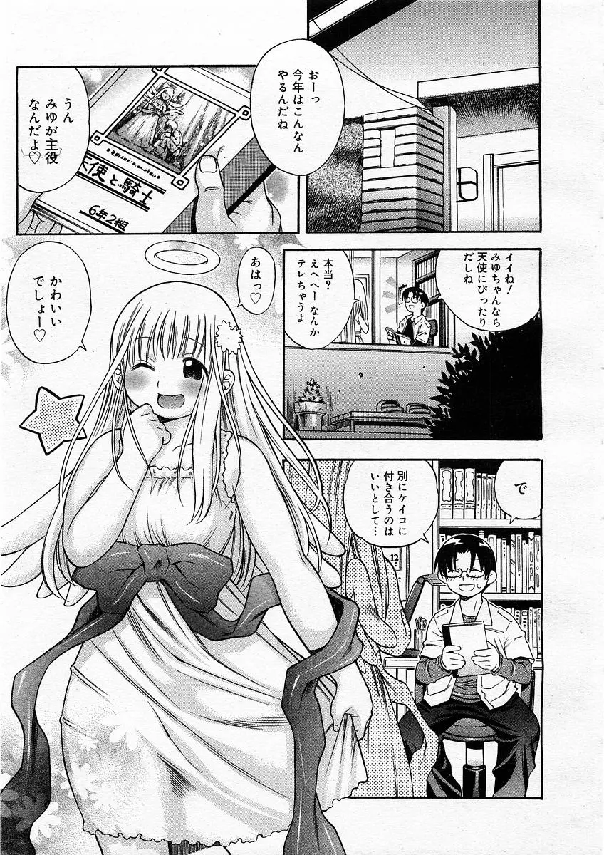 Page 189