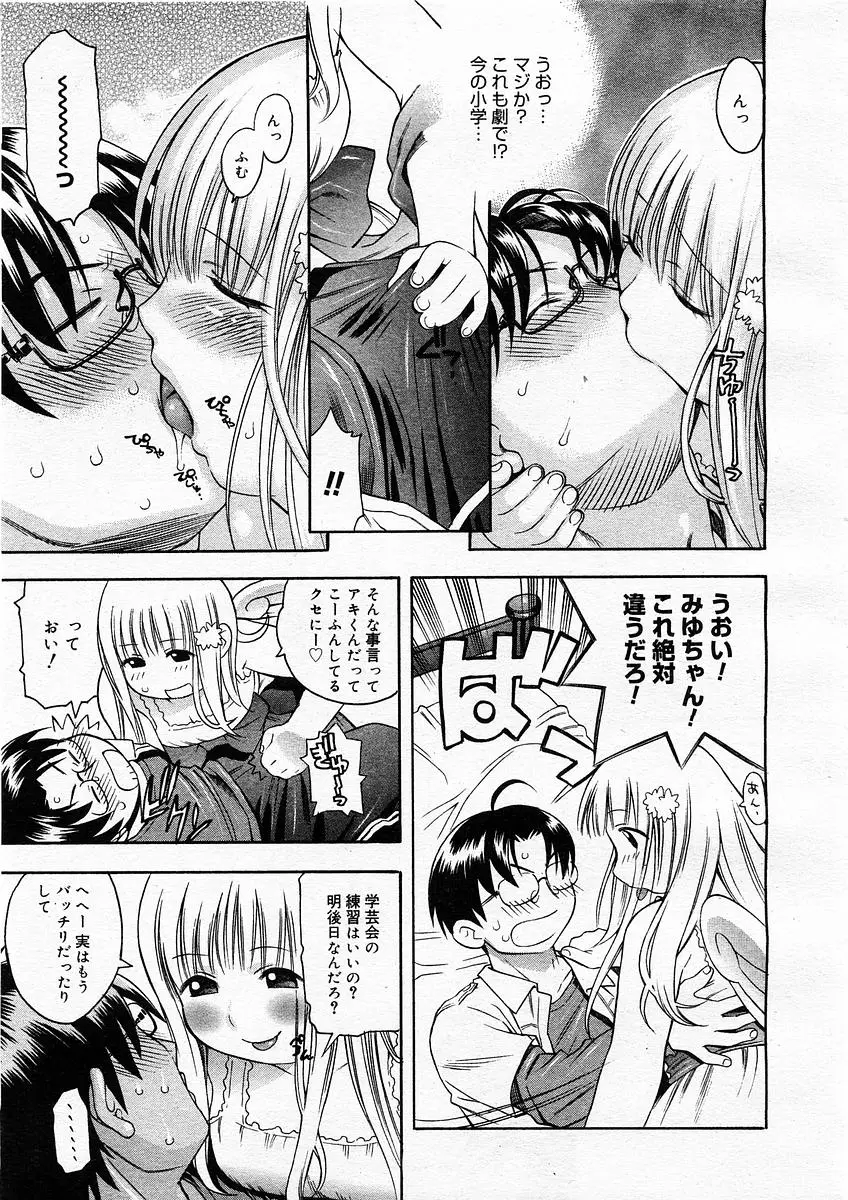 Page 193