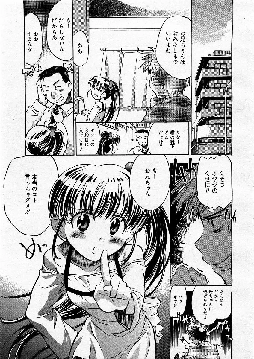 Page 211