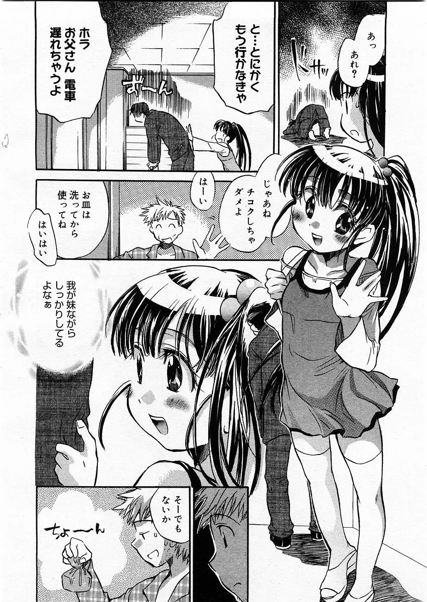 Page 212