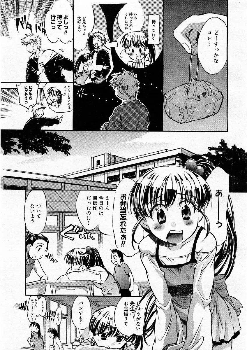 Page 213