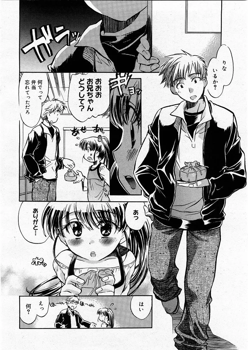 Page 214