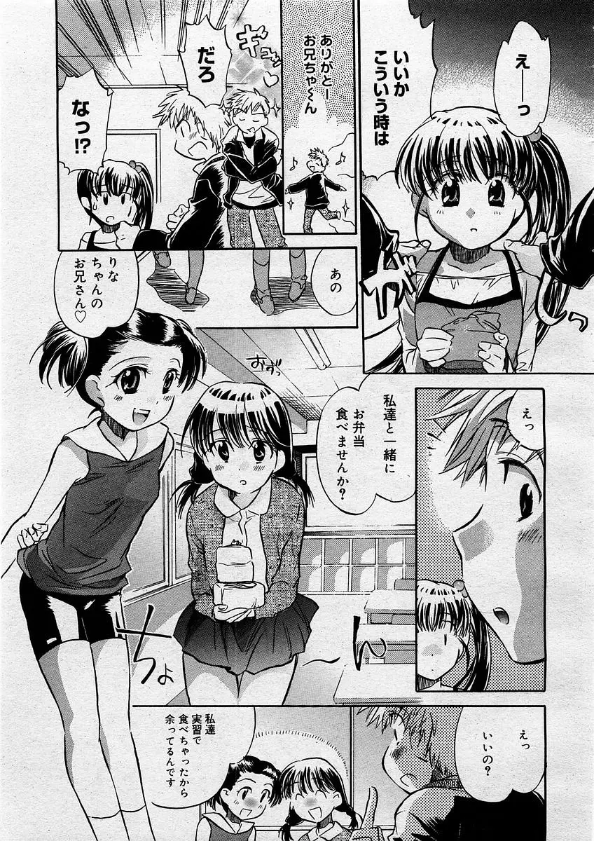 Page 215